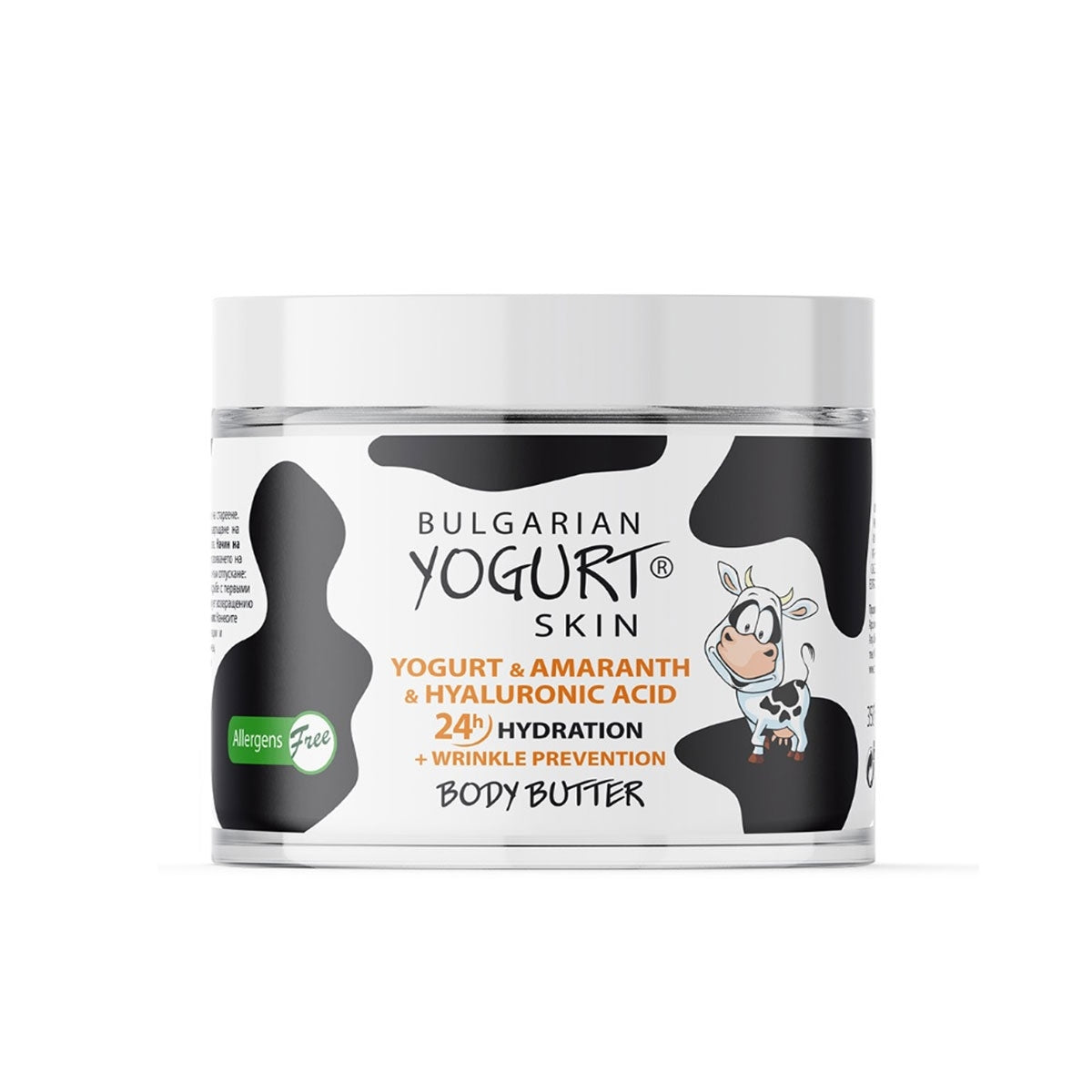 Bodybutter mit bulgarischem Joghurt - Beauty EU