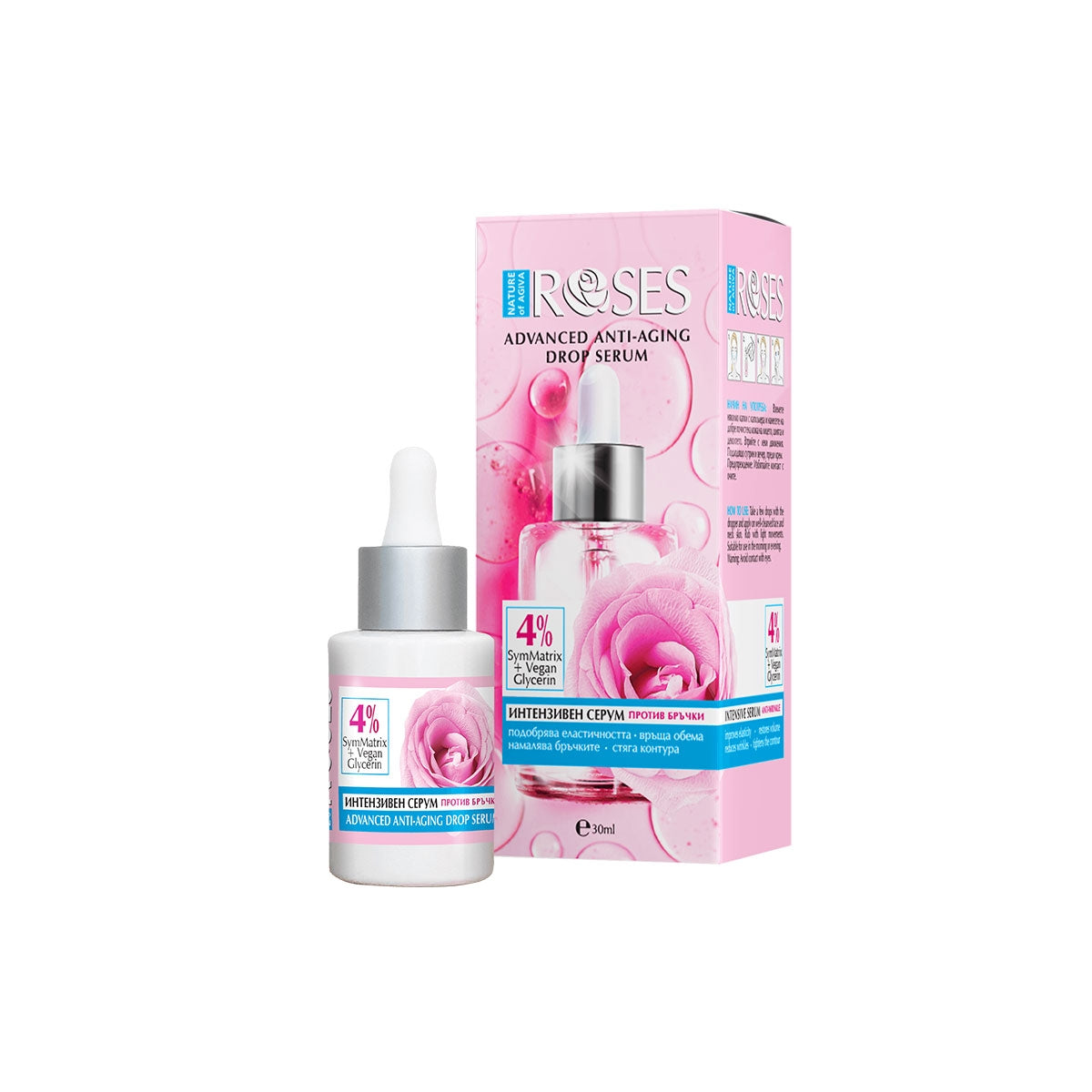 INTENSIVES ANTI-FALTEN-TROPFENSERUM 30ML