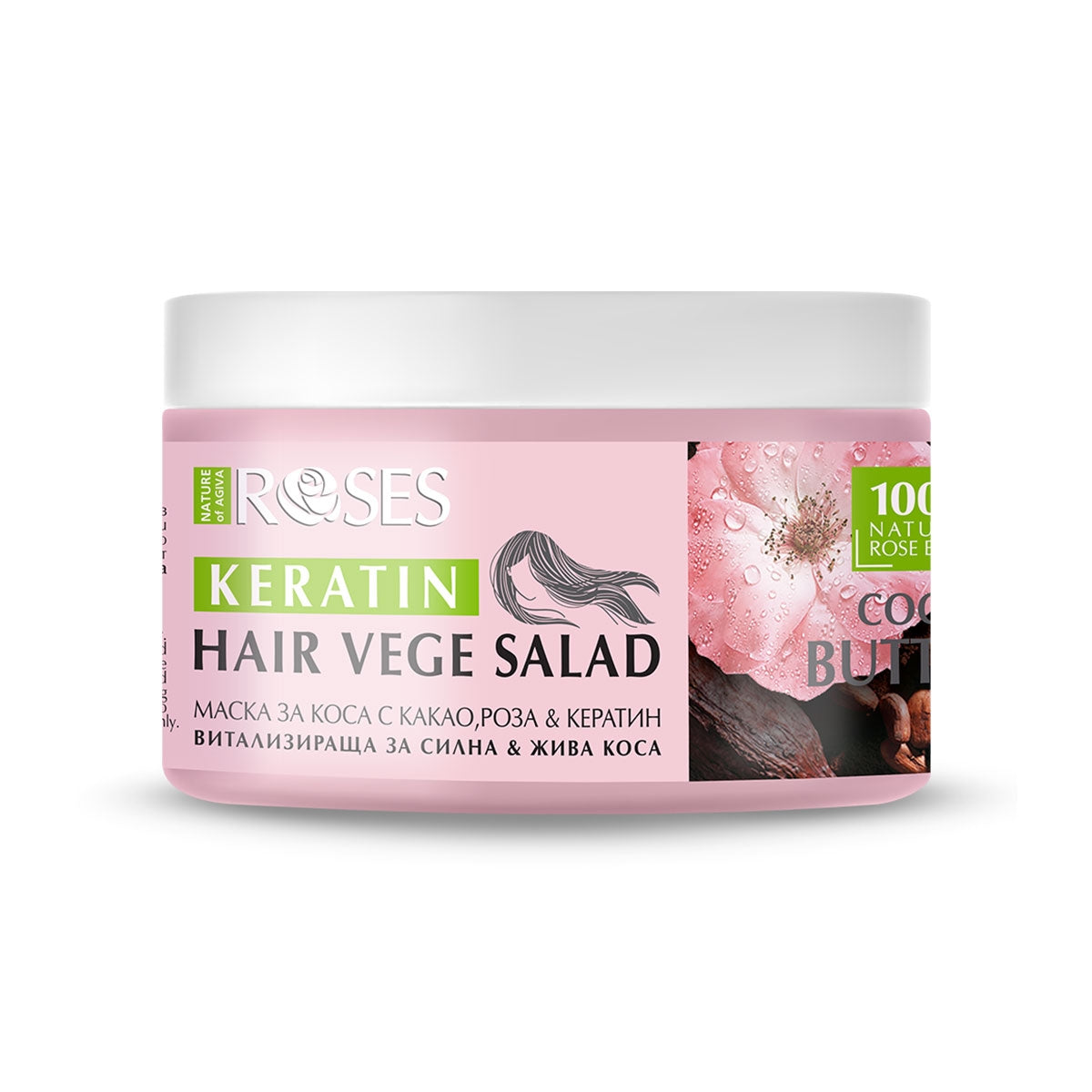 HAARMASKE MIT ROSE, KERATIN UND KAKAO 350ML